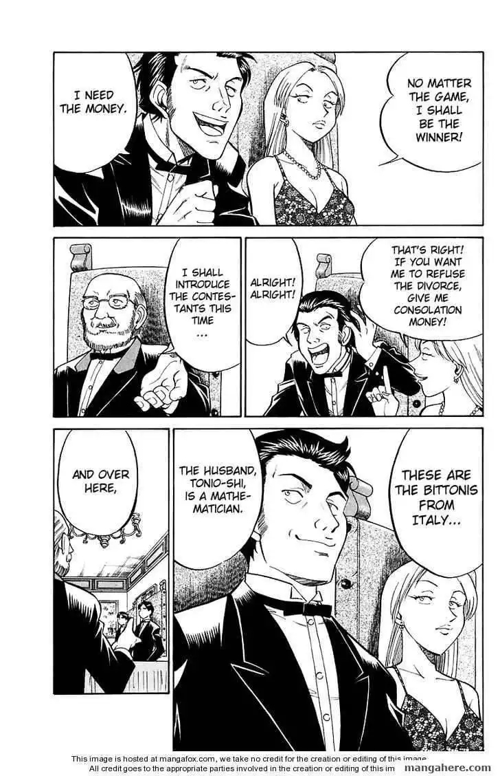 Q.E.D. - Shoumei Shuuryou Chapter 17.1 38